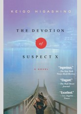 The Devotion of Suspect X (Detective Galileo #3)