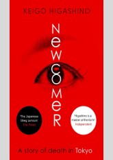 Newcomer (Detective Kaga, #2)