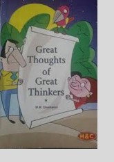 Great Thoughts Of Great Thinkers
