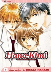 Hana-Kimi: For You in Full Blossom, Vol. 13 (Hana-Kimi #13)