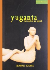 Yuganta