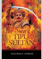 The Sword of Tipu Sultan