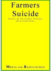 Farmers Suicide: facts and possible policy interventions