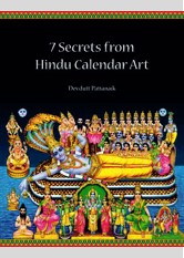 7 Secrets from Hindu Calendar Art
