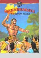 The Pandavas in Exile (Amar Chitra Katha Mahabharata #2)