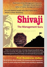 Shivaji The Management Guru